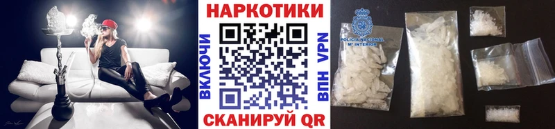 Где найти наркотики Уржум Cocaine Конопля Меф Альфа ПВП Гашиш