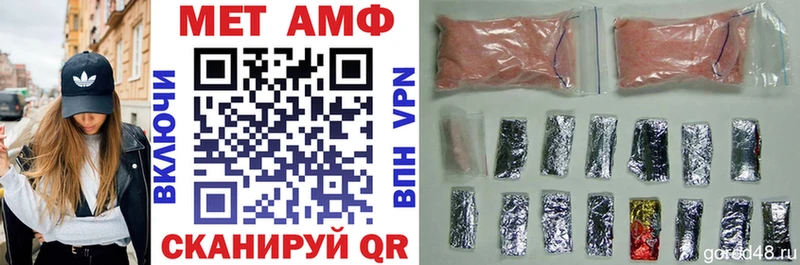 хочу наркоту Уржум Амфетамин 97%