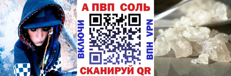 A-PVP СК КРИС  площадка Telegram  Уржум 