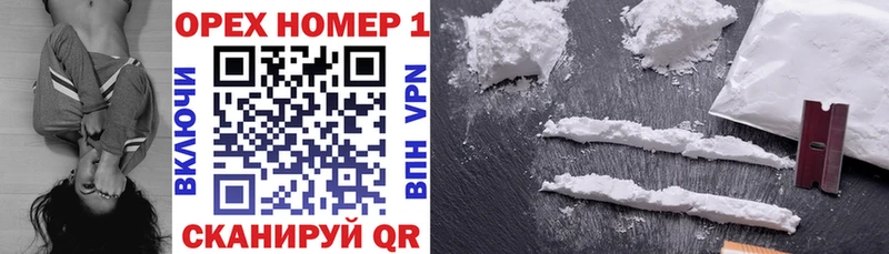 КОКАИН Перу  Уржум 