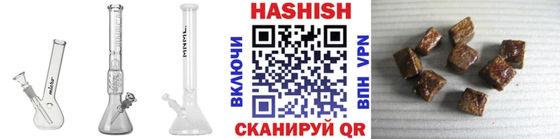 ГАШИШ индика сатива Уржум