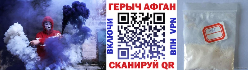 как найти закладки  omg ТОР  Героин хмурый  Уржум 