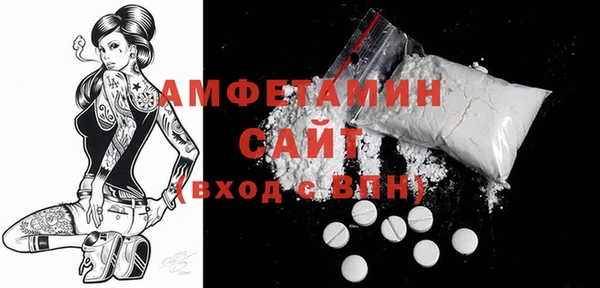 экстази Покровск