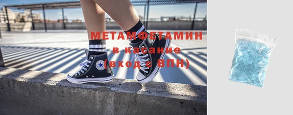 эйфоретик Абаза