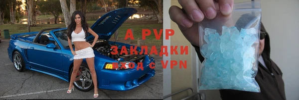 эйфоретик Абаза