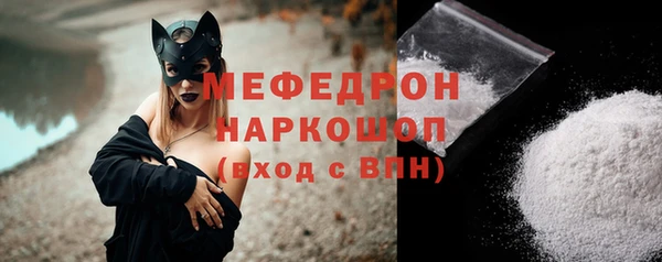 мефедрон Абинск
