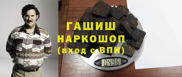 эйфоретик Абаза