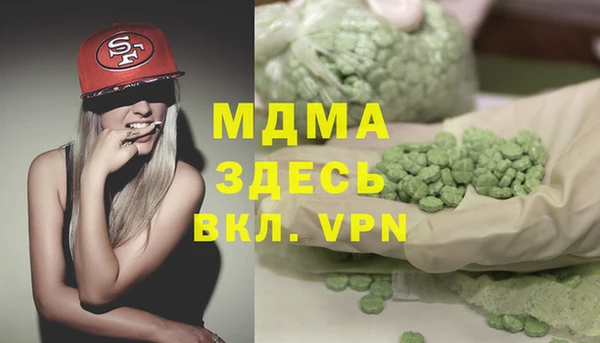 мефедрон Абинск