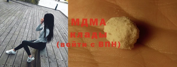 МДМА Воткинск