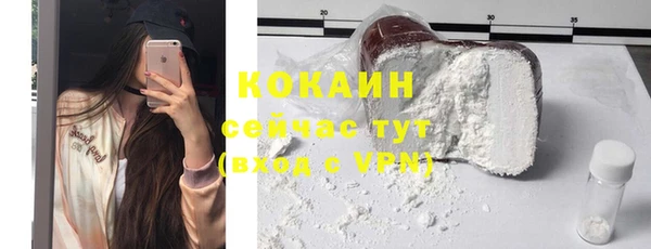 эйфоретик Абаза