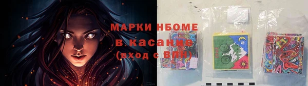Альфа ПВП Абдулино