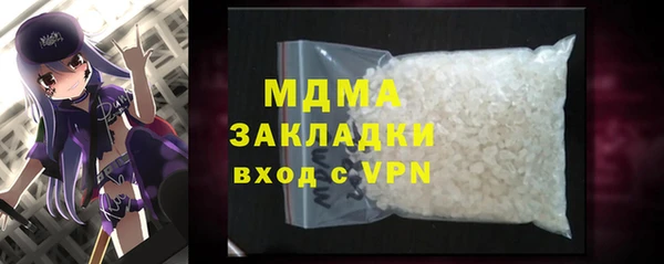 Альфа ПВП Абдулино