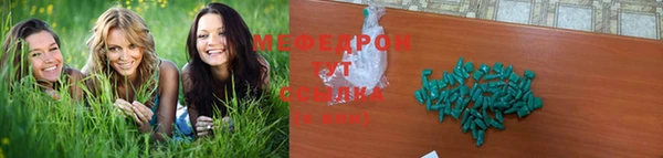 круглые Покров
