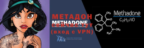 экстази Покровск