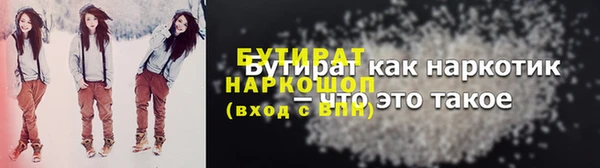 Альфа ПВП Абдулино
