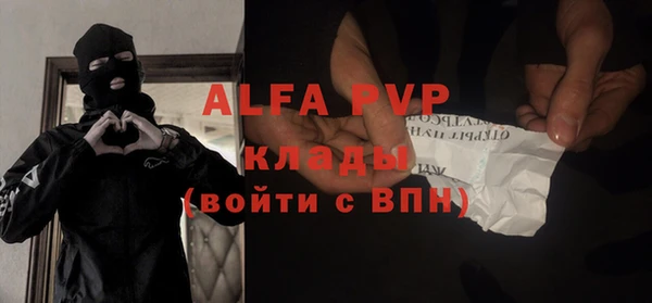 Альфа ПВП Абдулино