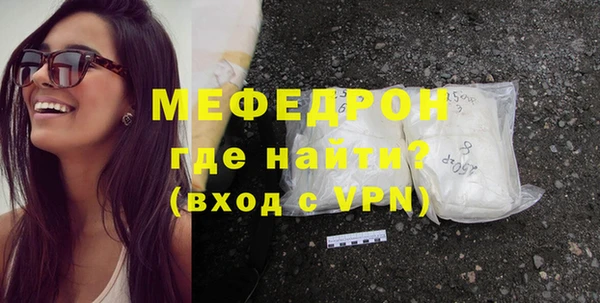 мефедрон Абинск