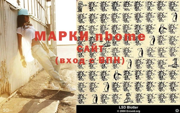 мефедрон Абинск
