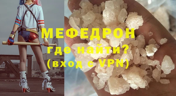 эйфоретик Абаза