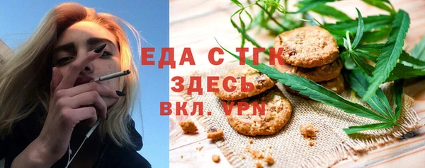 Альфа ПВП Абдулино