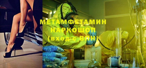 эйфоретик Абаза