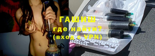 экстази Покровск