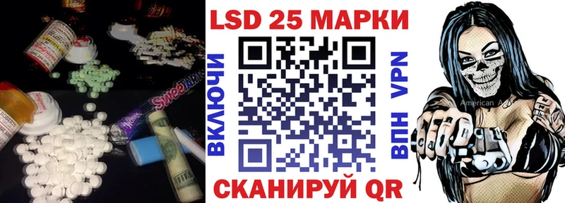 Лсд 25 экстази ecstasy  купить   Уржум 