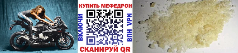 МЯУ-МЯУ кристаллы  гидра как зайти  Уржум 