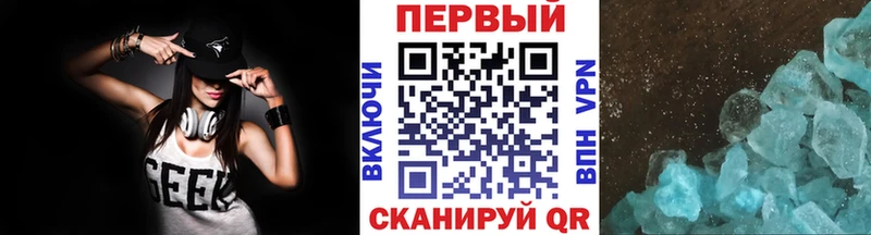 МЕГА tor  Уржум  Первитин Декстрометамфетамин 99.9% 