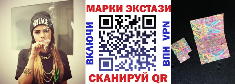 где купить наркоту  Уржум  Марки N-bome 1,8мг 