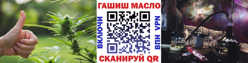 ТГК THC oil даркнет сайт Уржум