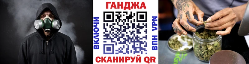 Канабис VHQ ОМГ ОМГ Уржум